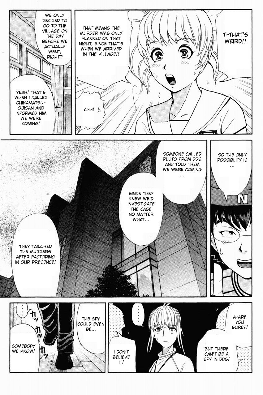 Tantei Gakuen Q Chapter 112 page 12 - Chapter 112 : The Man Named Satoru Renjo