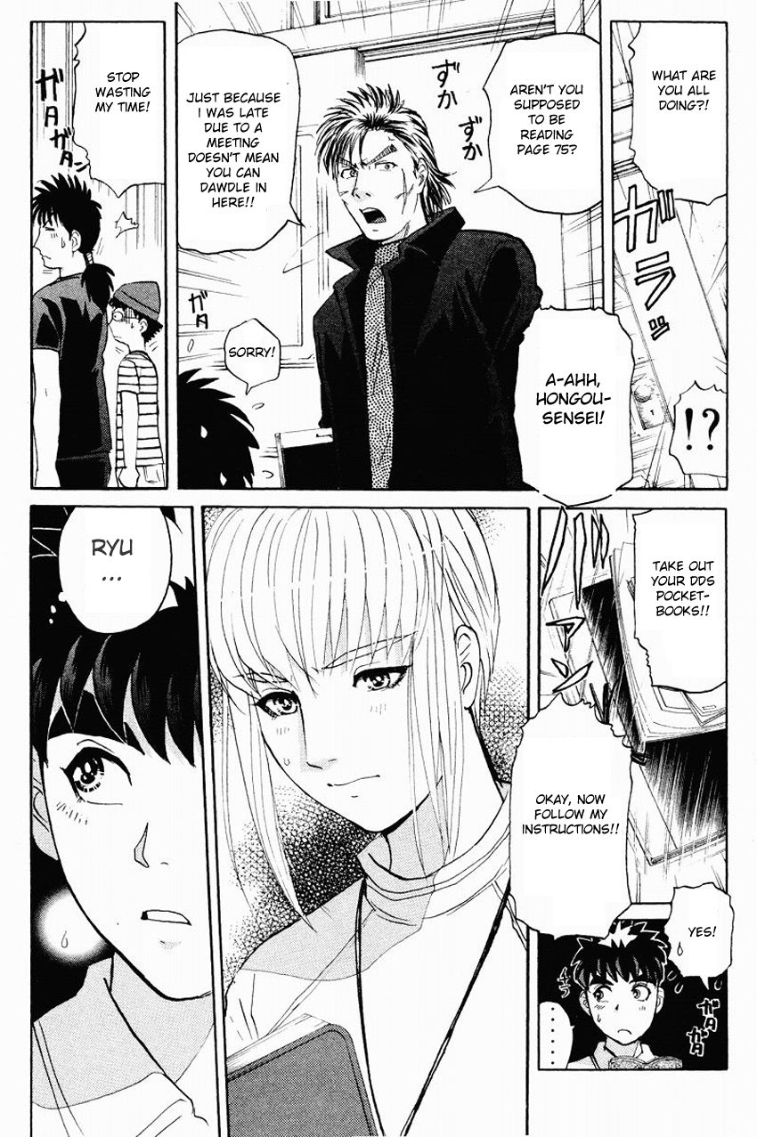 Tantei Gakuen Q Chapter 112 page 13 - Chapter 112 : The Man Named Satoru Renjo