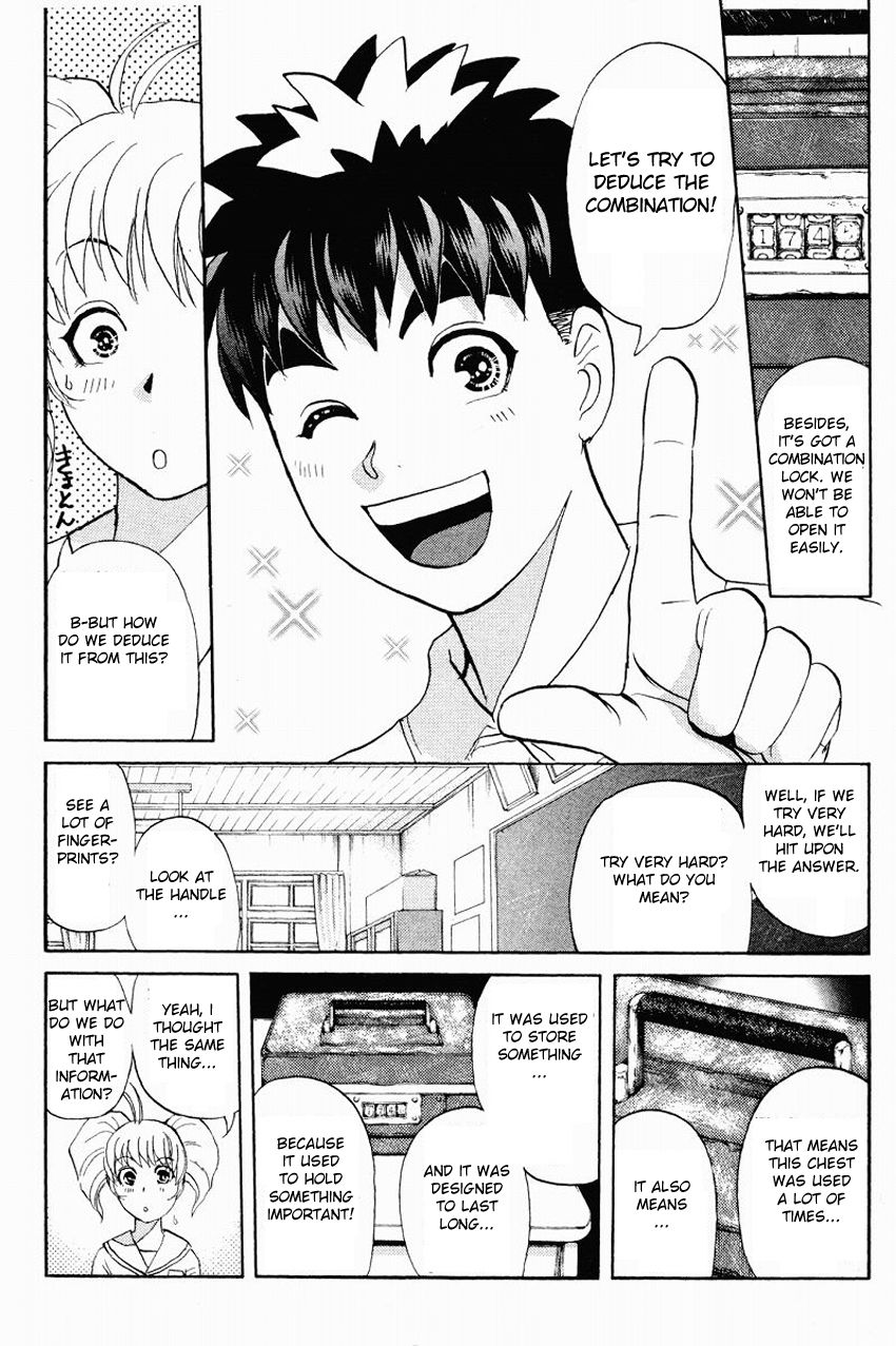 Tantei Gakuen Q Chapter 112 page 17 - Chapter 112 : The Man Named Satoru Renjo