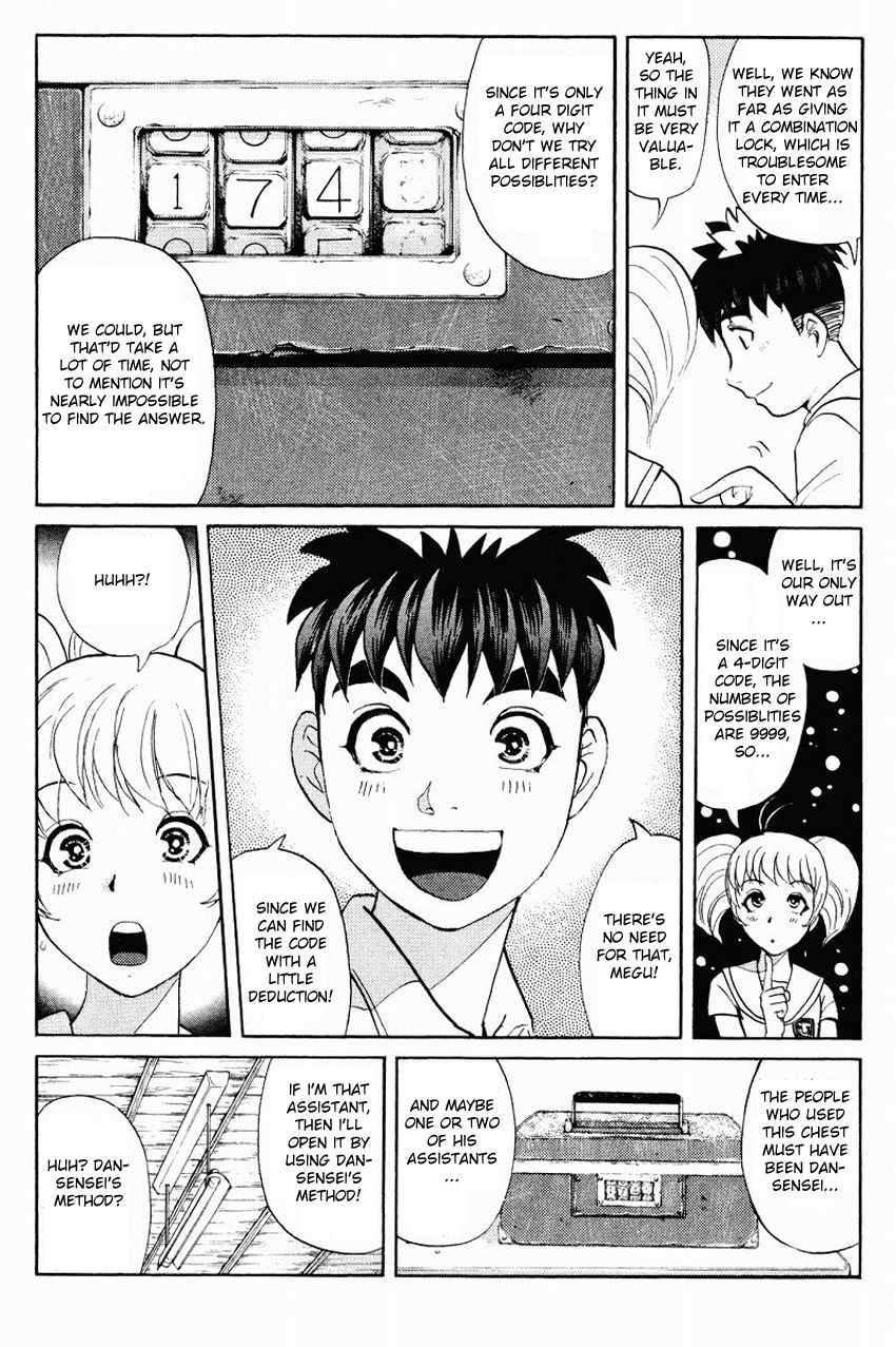 Tantei Gakuen Q Chapter 112 page 18 - Chapter 112 : The Man Named Satoru Renjo