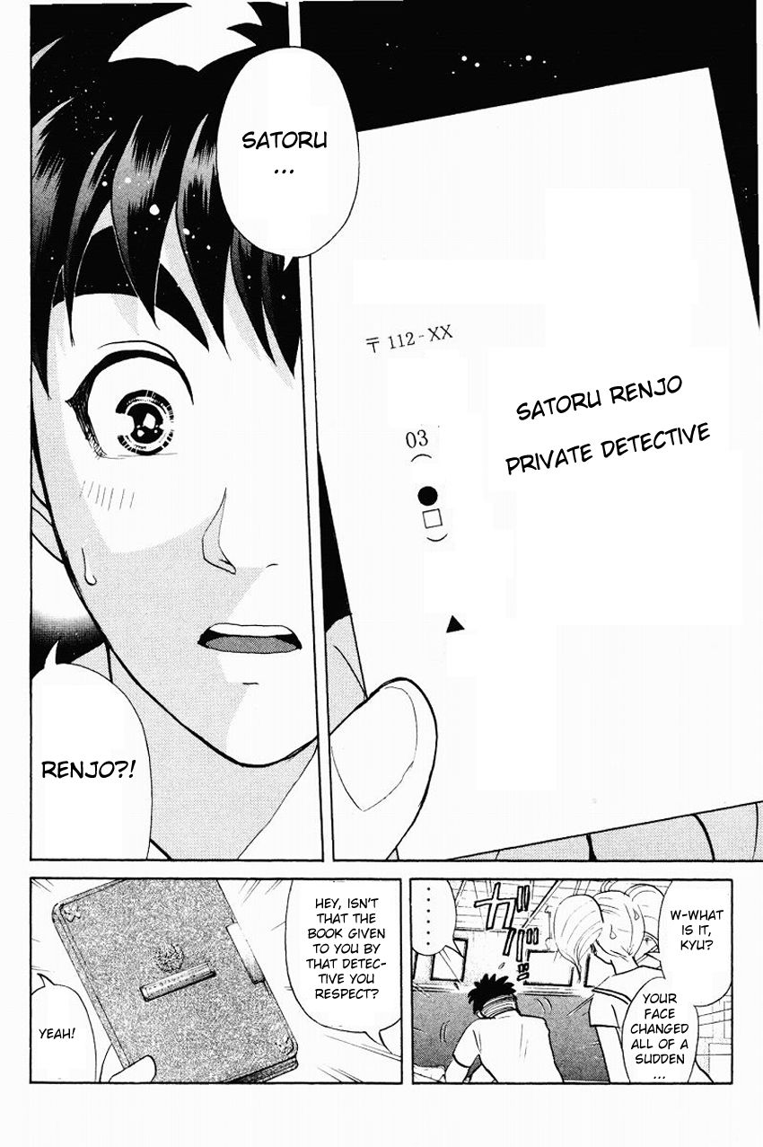 Tantei Gakuen Q Chapter 112 page 21 - Chapter 112 : The Man Named Satoru Renjo