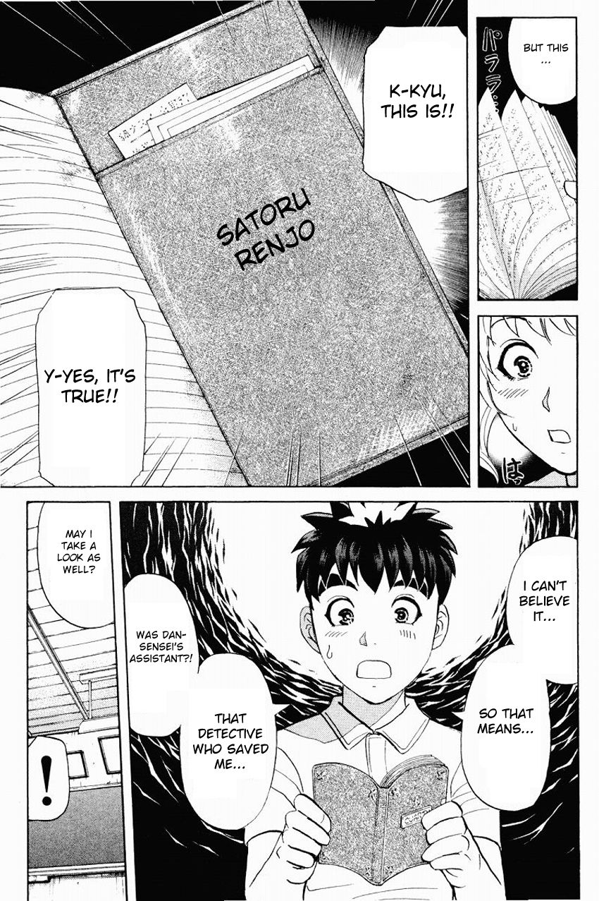Tantei Gakuen Q Chapter 112 page 22 - Chapter 112 : The Man Named Satoru Renjo