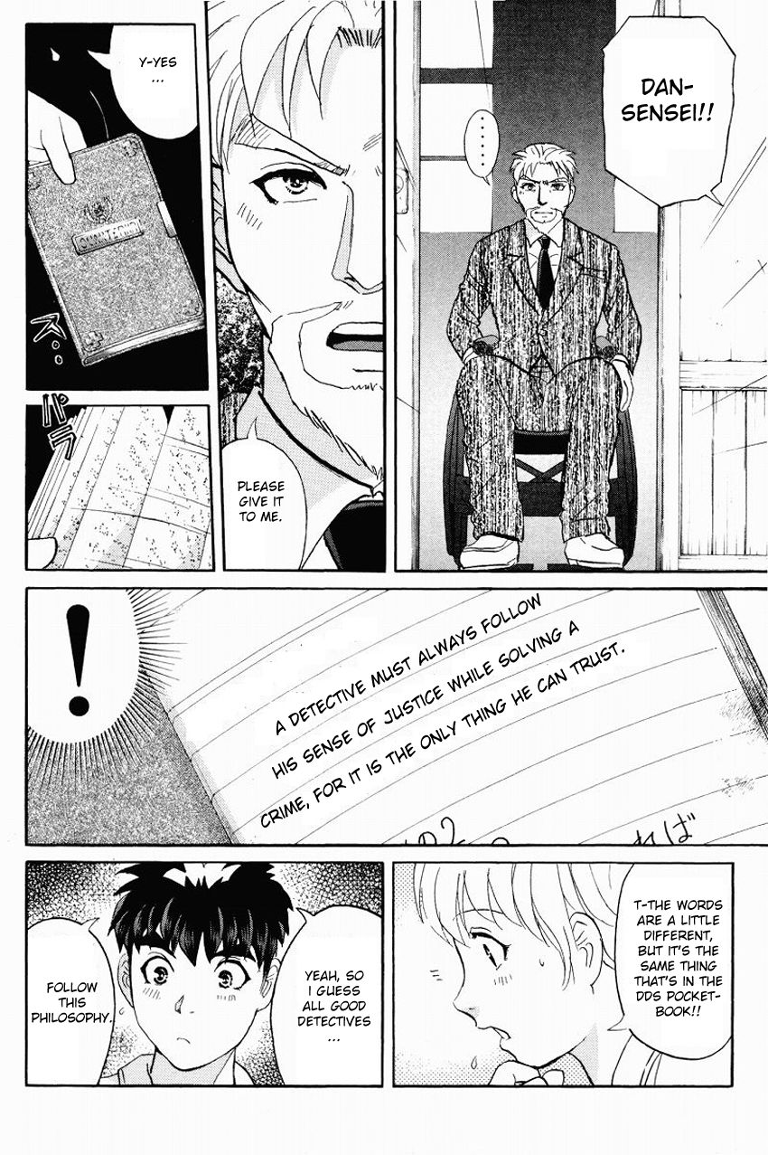Tantei Gakuen Q Chapter 112 page 23 - Chapter 112 : The Man Named Satoru Renjo