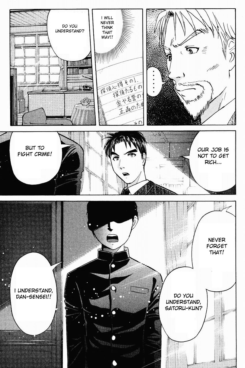 Tantei Gakuen Q Chapter 112 page 24 - Chapter 112 : The Man Named Satoru Renjo
