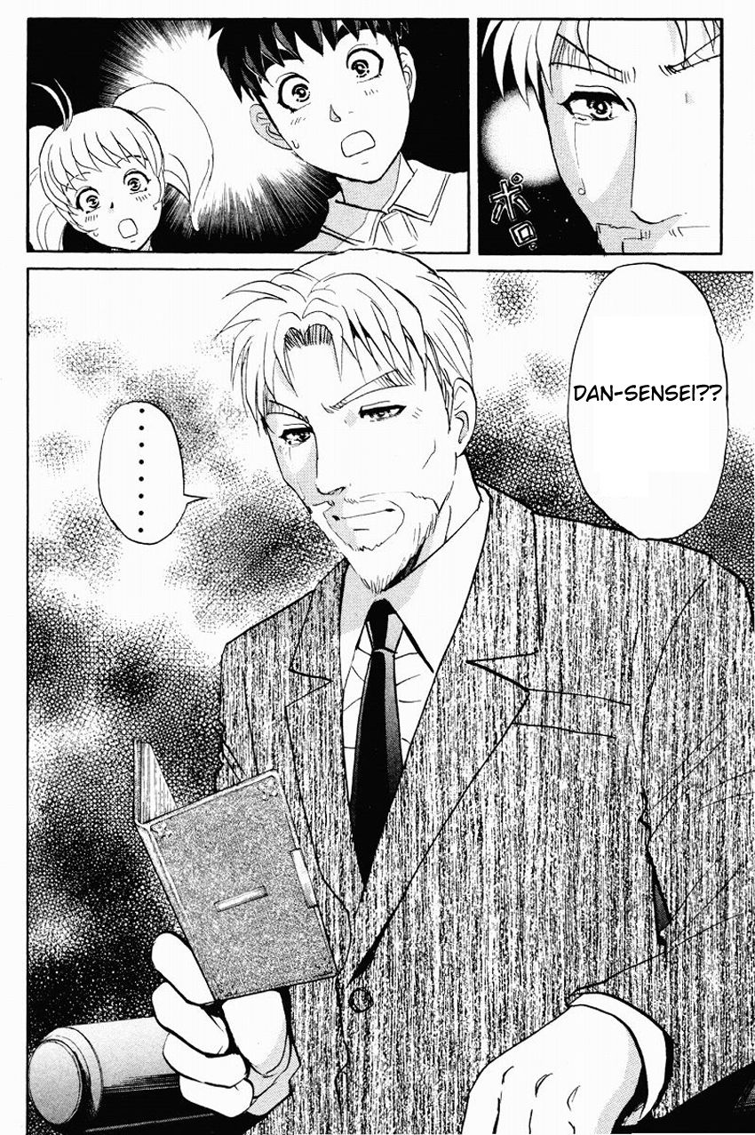 Tantei Gakuen Q Chapter 112 page 25 - Chapter 112 : The Man Named Satoru Renjo