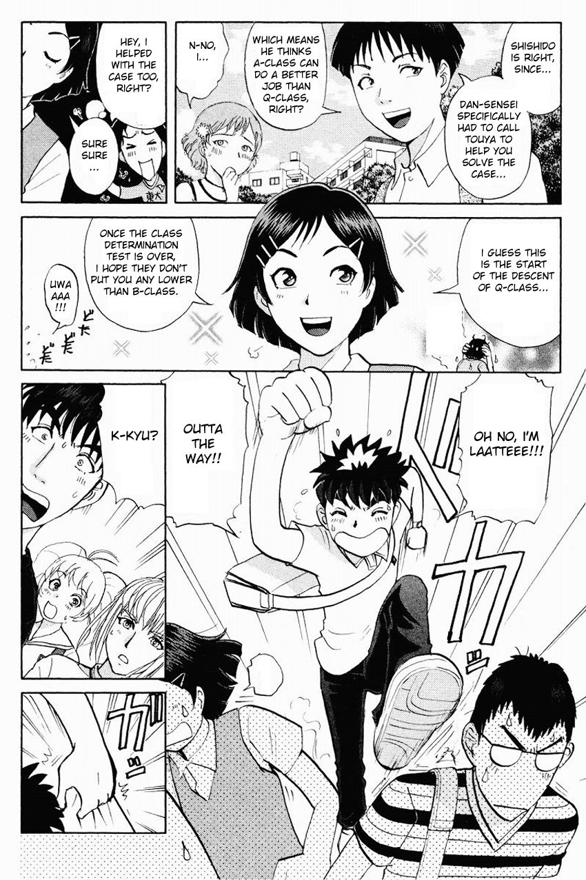 Tantei Gakuen Q Chapter 112 page 6 - Chapter 112 : The Man Named Satoru Renjo