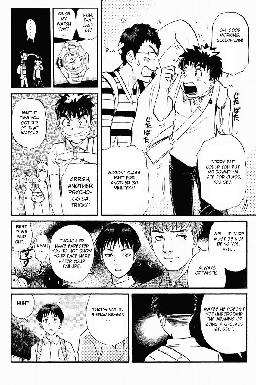 Tantei Gakuen Q Chapter 112 page 7 - Chapter 112 : The Man Named Satoru Renjo