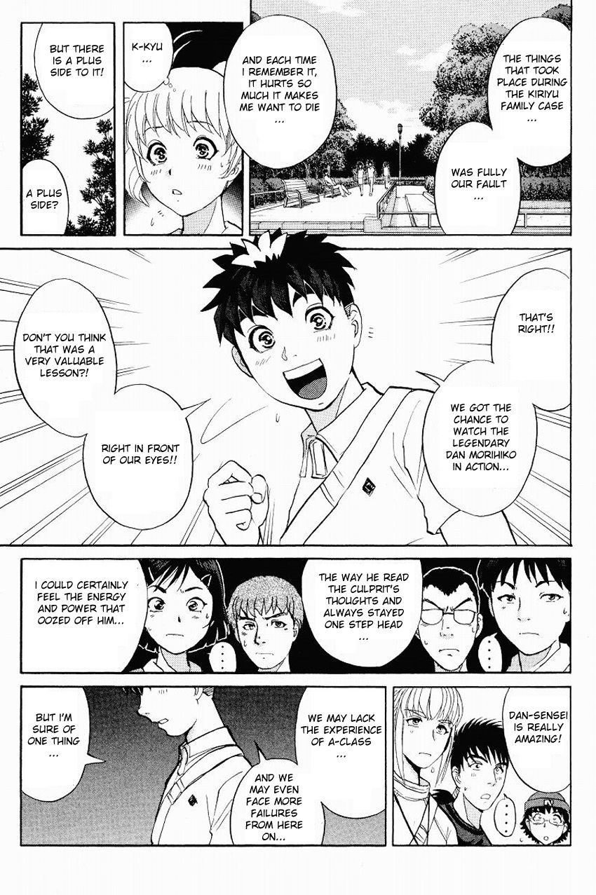 Tantei Gakuen Q Chapter 112 page 8 - Chapter 112 : The Man Named Satoru Renjo