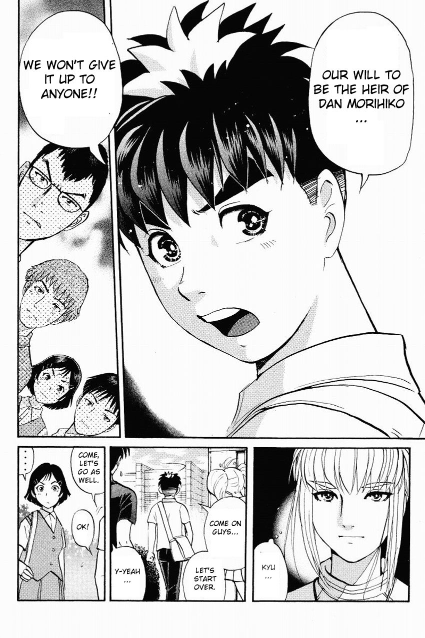 Tantei Gakuen Q Chapter 112 page 9 - Chapter 112 : The Man Named Satoru Renjo