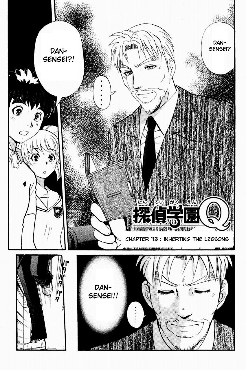 Tantei Gakuen Q Chapter 113 page 4 - Chapter 113 : Inherting The Lessons