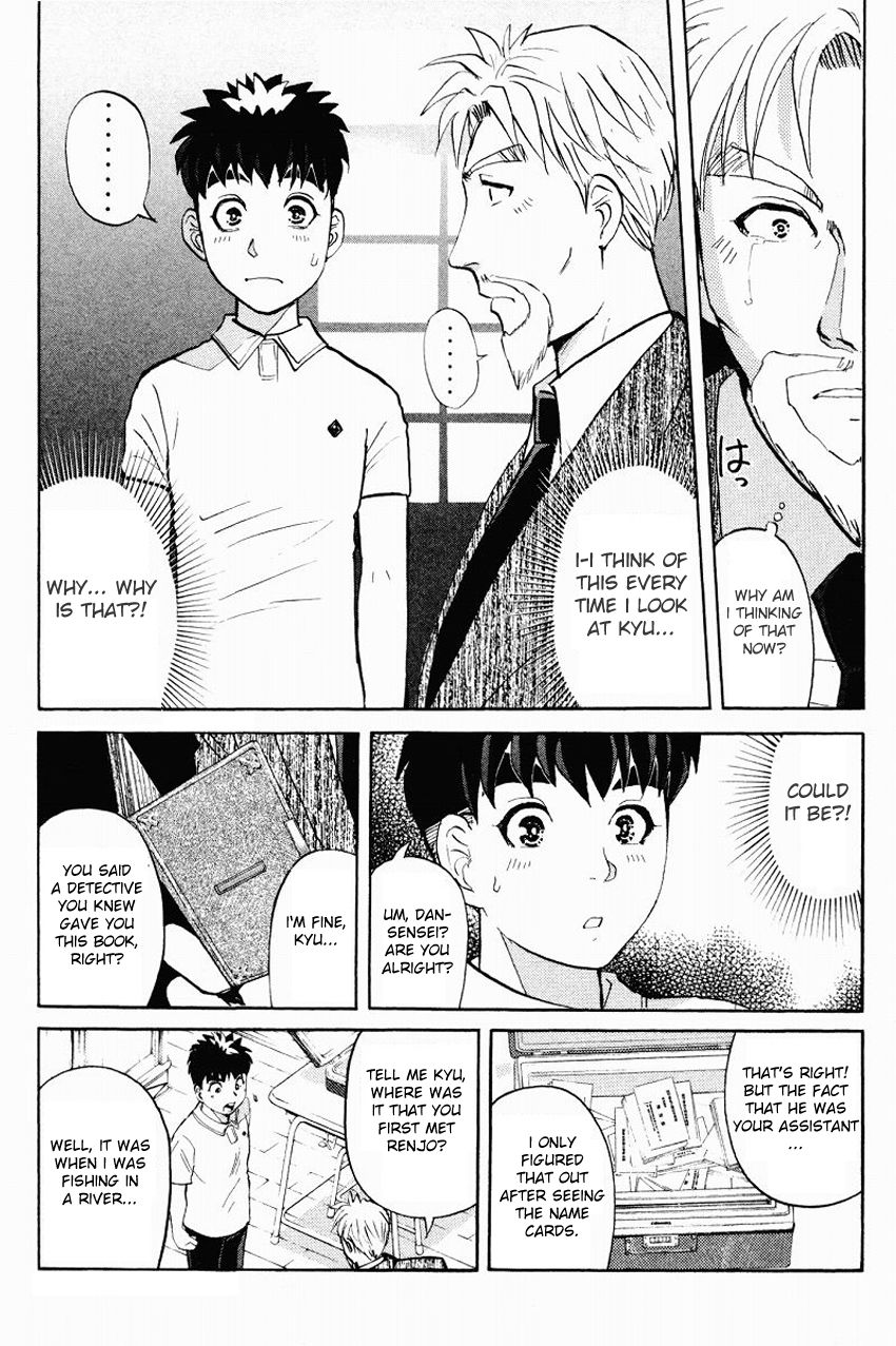 Tantei Gakuen Q Chapter 113 page 7 - Chapter 113 : Inherting The Lessons