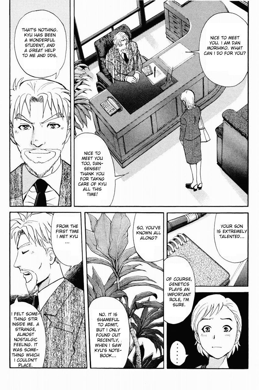 Tantei Gakuen Q Chapter 114 page 12 - Chapter 114 : The Entrusted Wish