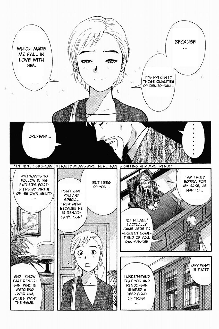 Tantei Gakuen Q Chapter 114 page 17 - Chapter 114 : The Entrusted Wish