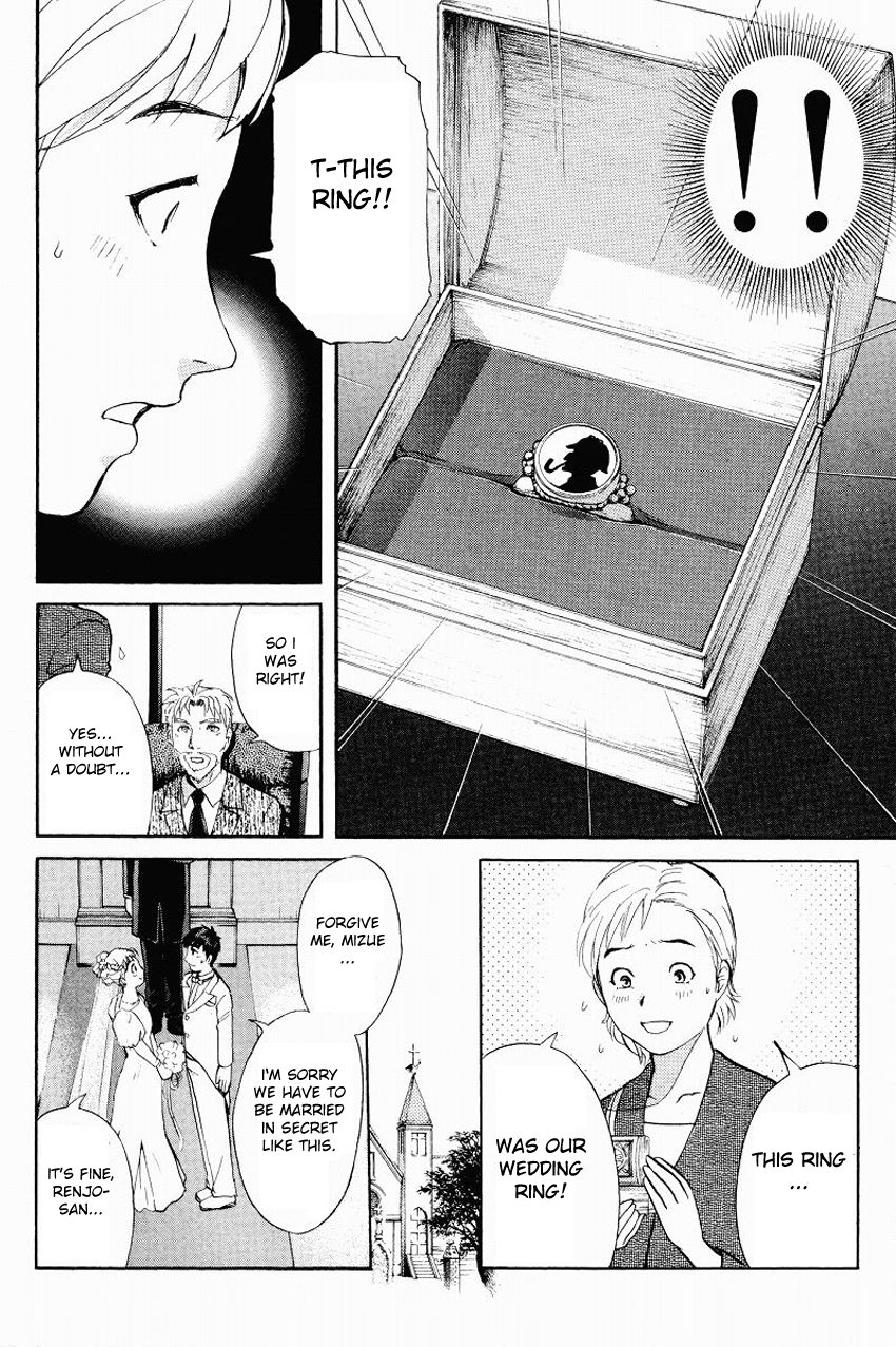 Tantei Gakuen Q Chapter 114 page 19 - Chapter 114 : The Entrusted Wish