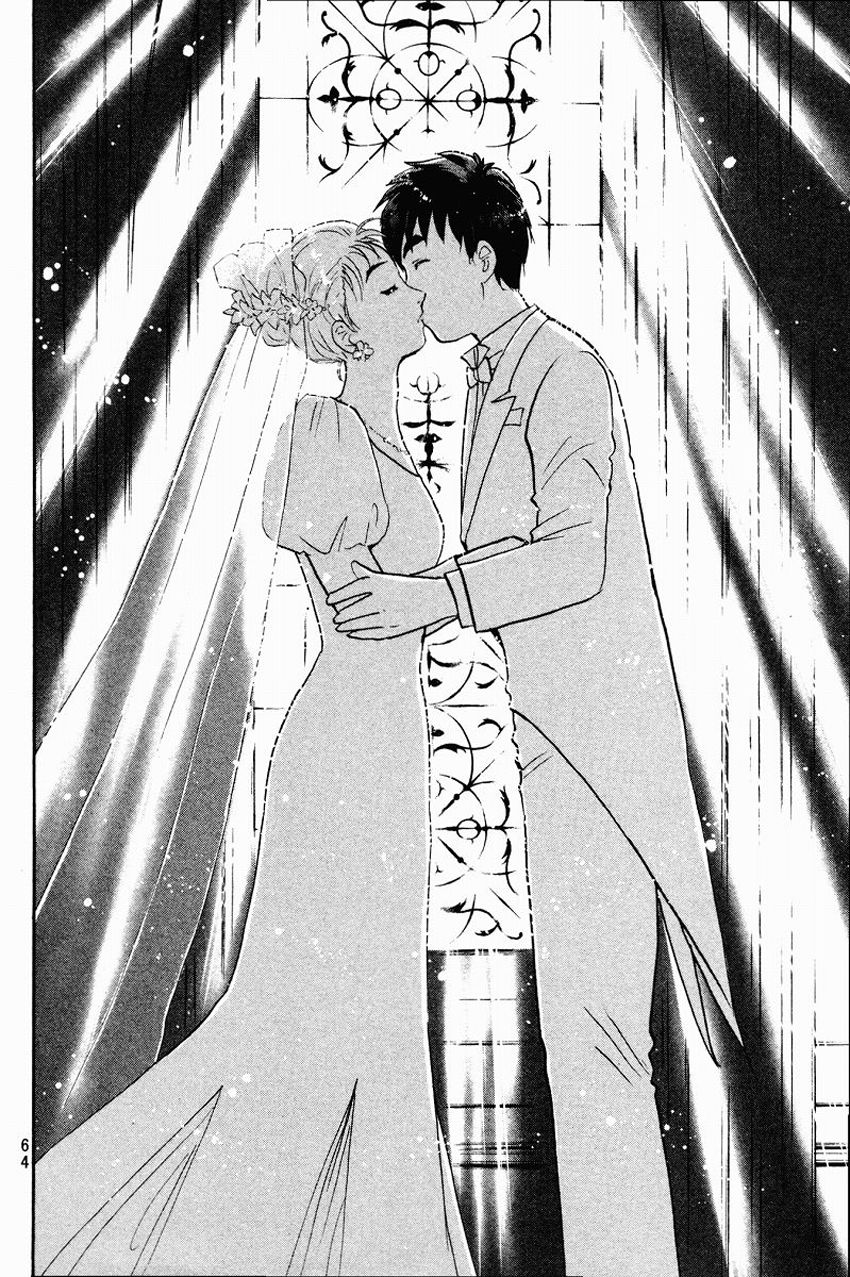 Tantei Gakuen Q Chapter 114 page 21 - Chapter 114 : The Entrusted Wish