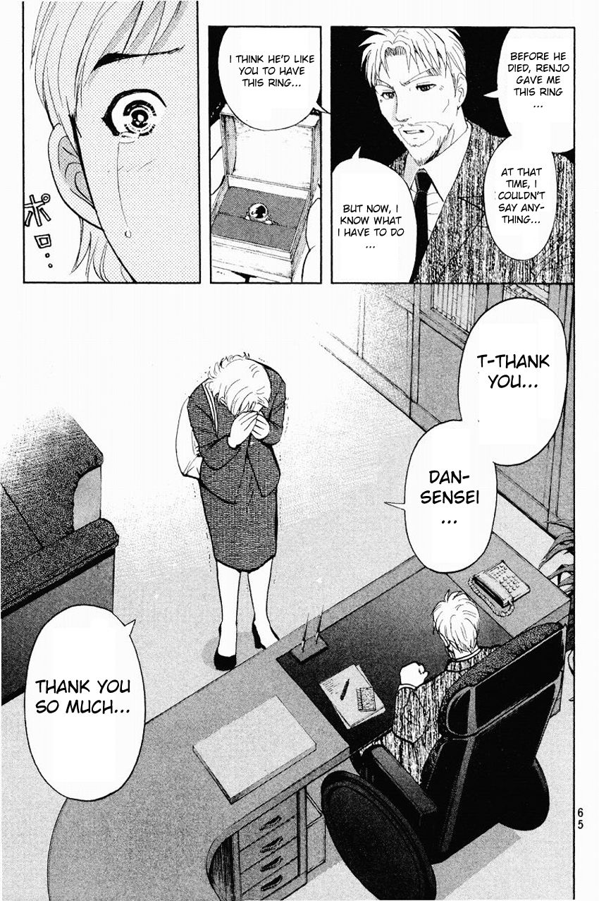 Tantei Gakuen Q Chapter 114 page 22 - Chapter 114 : The Entrusted Wish