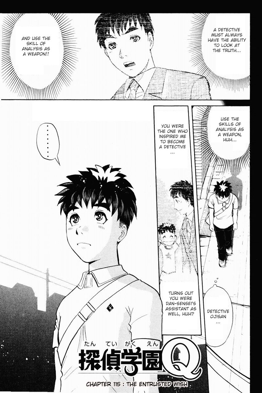 Tantei Gakuen Q Chapter 114 page 4 - Chapter 114 : The Entrusted Wish