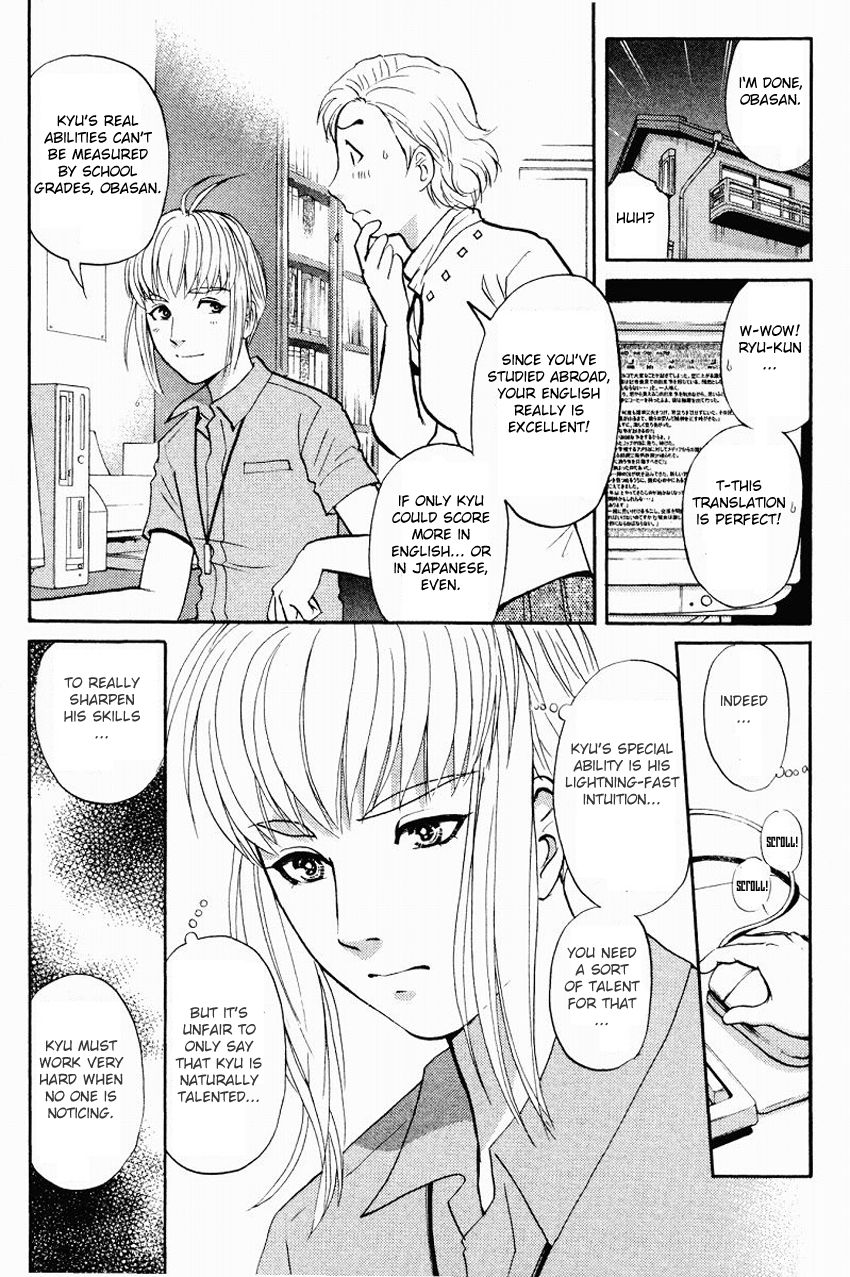 Tantei Gakuen Q Chapter 114 page 6 - Chapter 114 : The Entrusted Wish