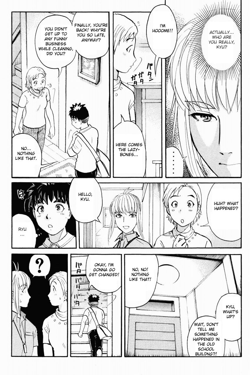 Tantei Gakuen Q Chapter 114 page 7 - Chapter 114 : The Entrusted Wish