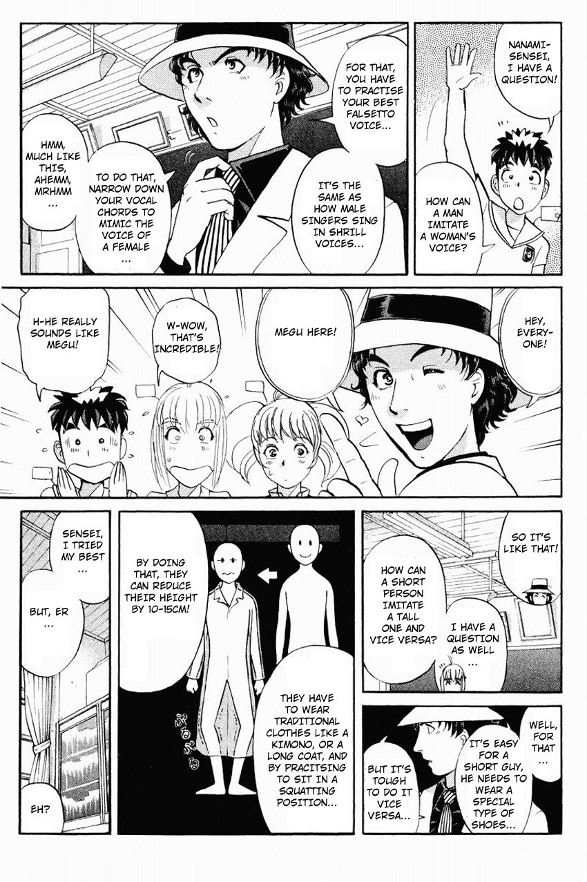 Tantei Gakuen Q Chapter 115 page 12 - Chapter 115 : The Face Of The Devil