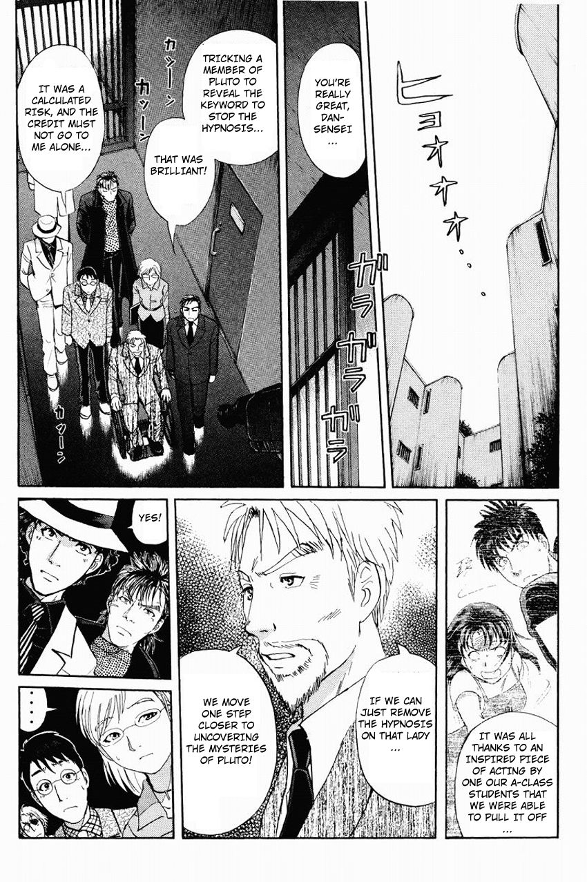 Tantei Gakuen Q Chapter 115 page 14 - Chapter 115 : The Face Of The Devil