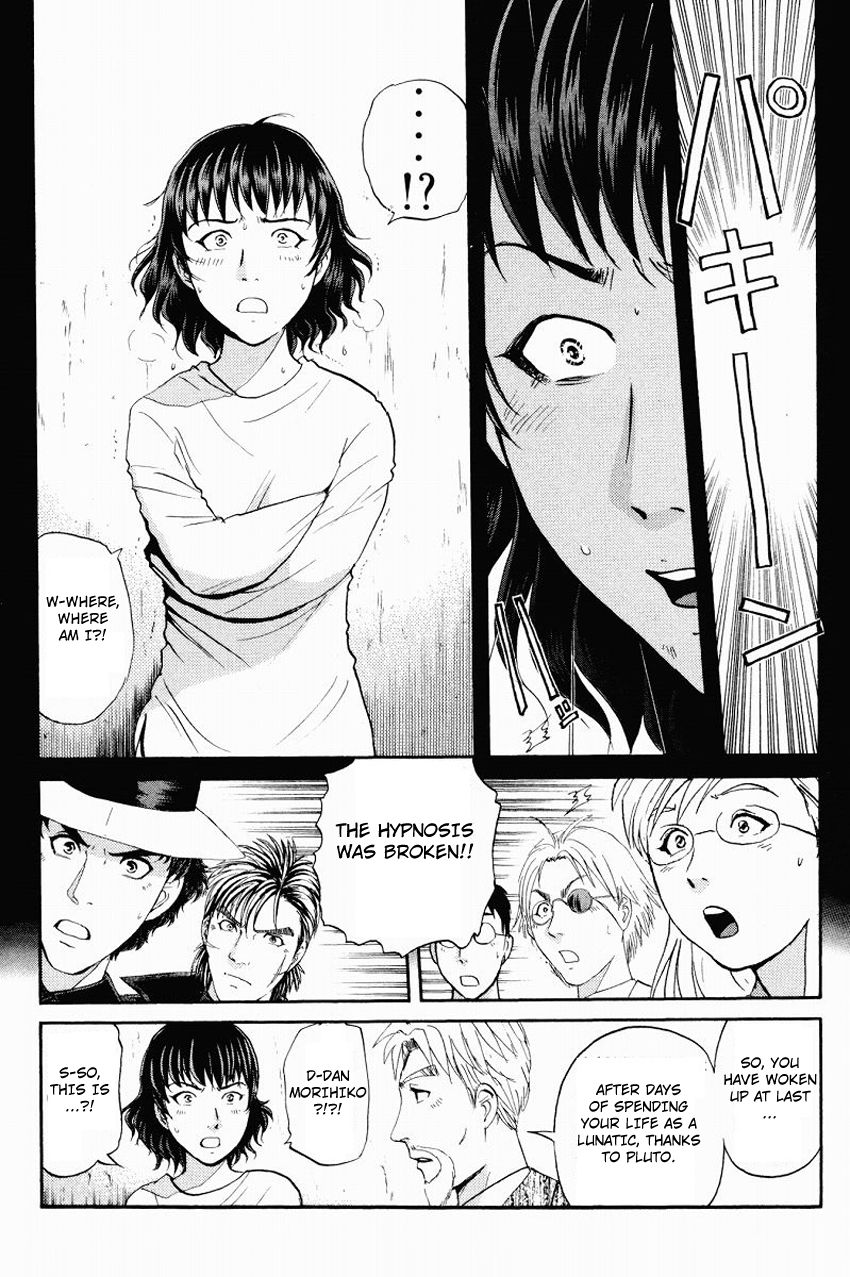 Tantei Gakuen Q Chapter 115 page 17 - Chapter 115 : The Face Of The Devil