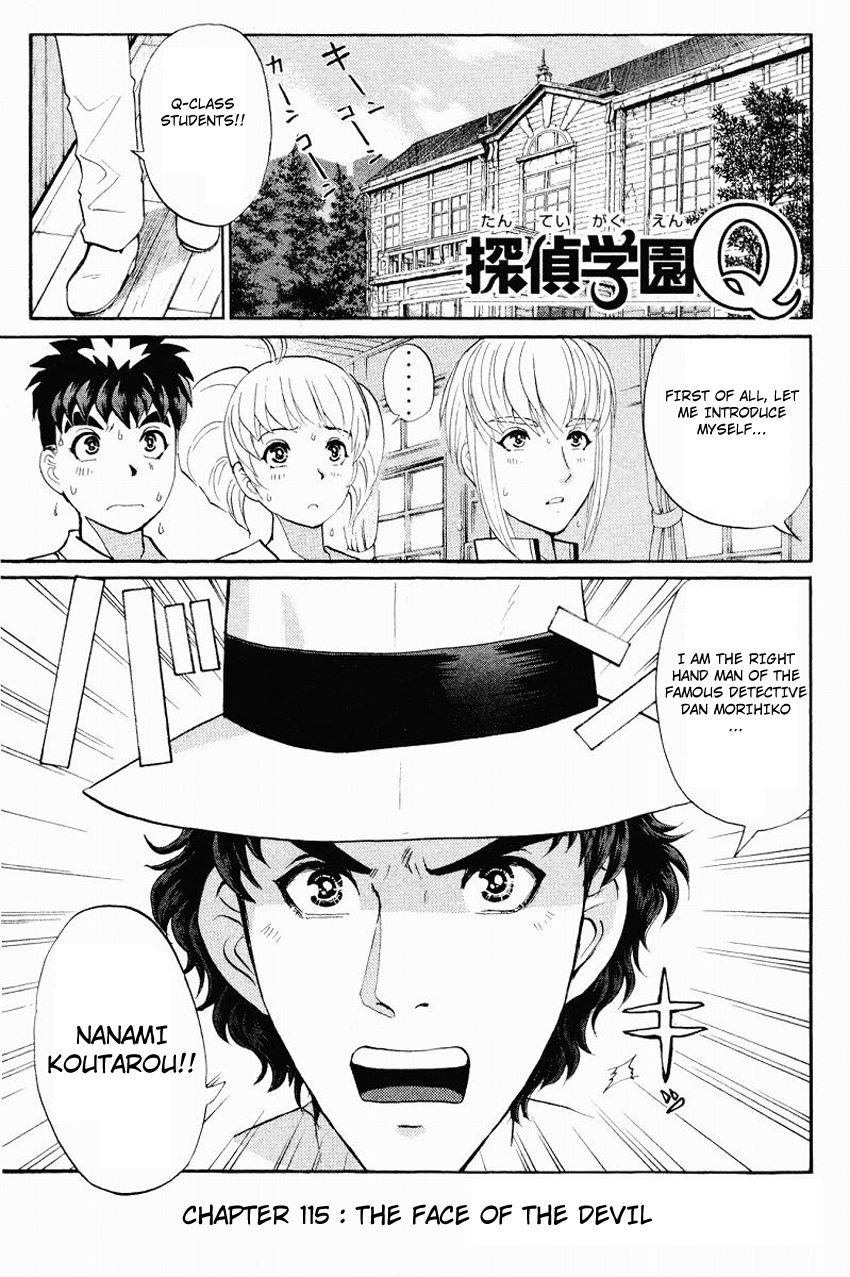 Tantei Gakuen Q Chapter 115 page 4 - Chapter 115 : The Face Of The Devil