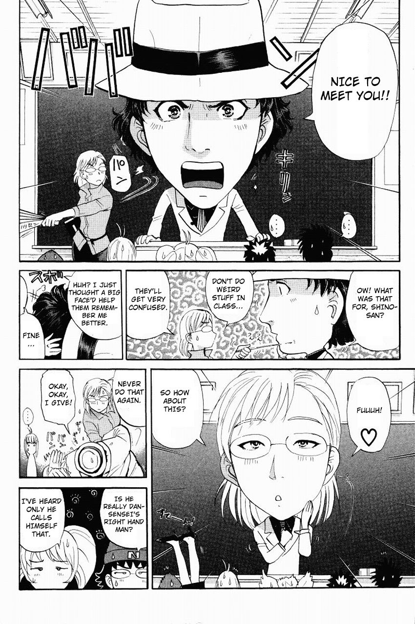 Tantei Gakuen Q Chapter 115 page 5 - Chapter 115 : The Face Of The Devil