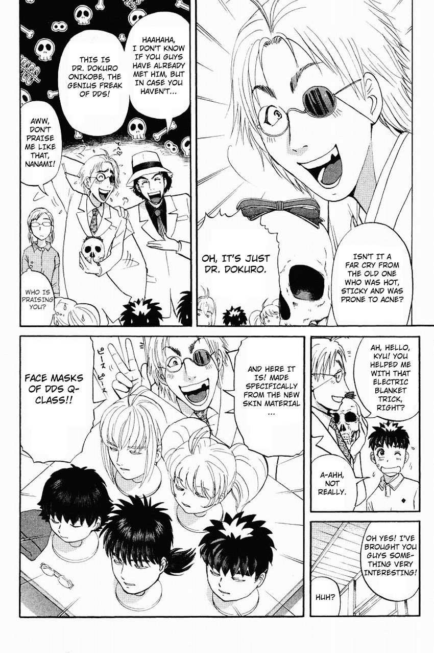 Tantei Gakuen Q Chapter 115 page 7 - Chapter 115 : The Face Of The Devil
