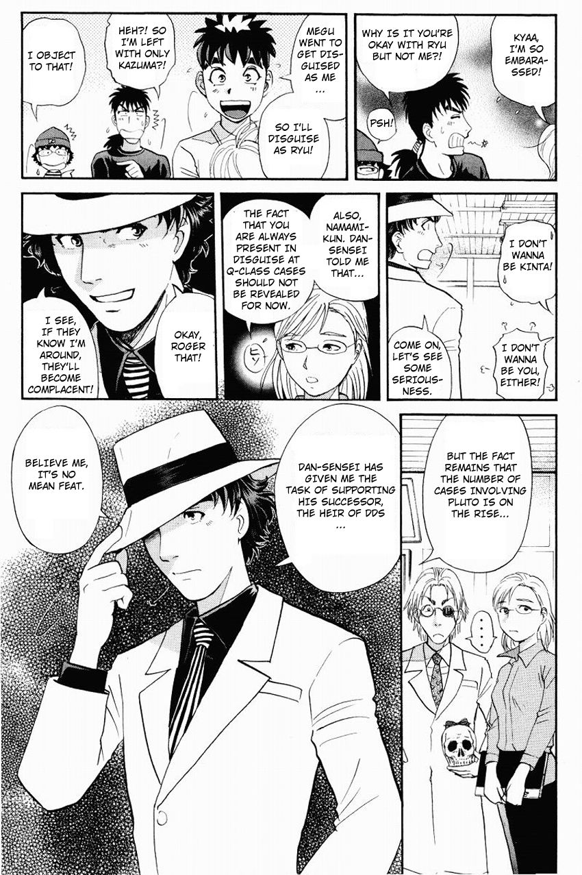 Tantei Gakuen Q Chapter 115 page 9 - Chapter 115 : The Face Of The Devil