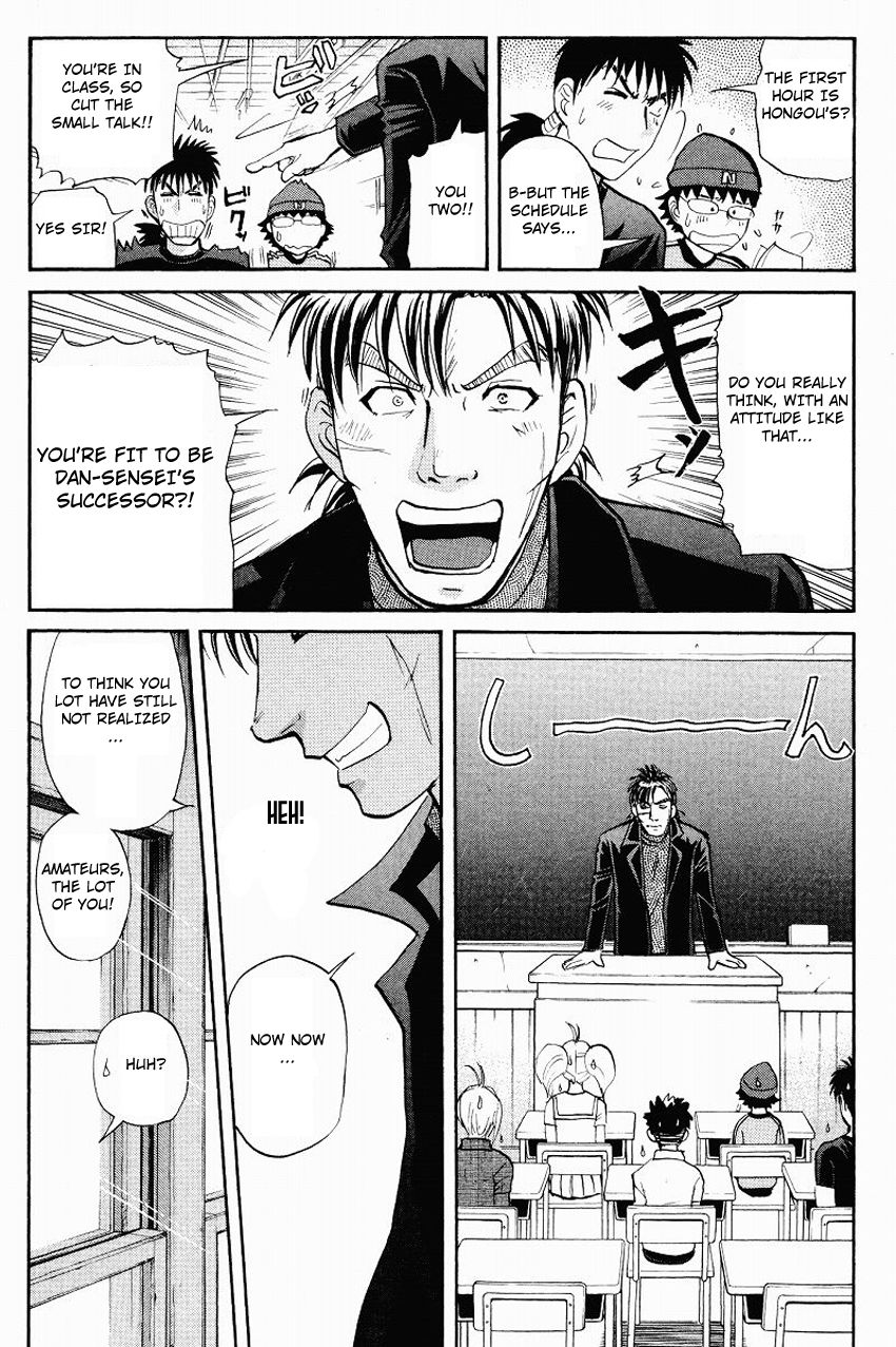 Tantei Gakuen Q Chapter 116 page 15 - Chapter 116 : Dangerous Contact