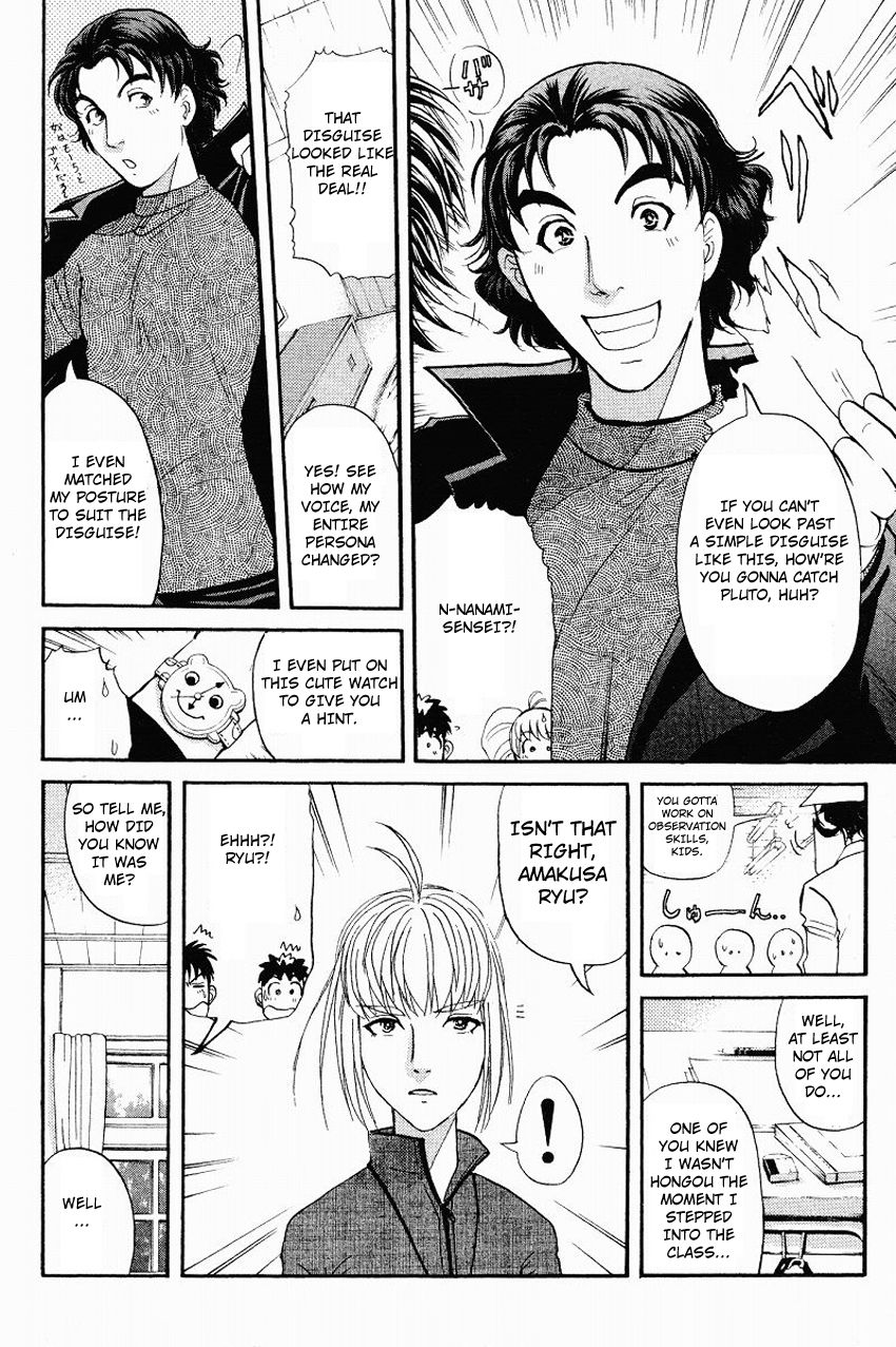 Tantei Gakuen Q Chapter 116 page 16 - Chapter 116 : Dangerous Contact