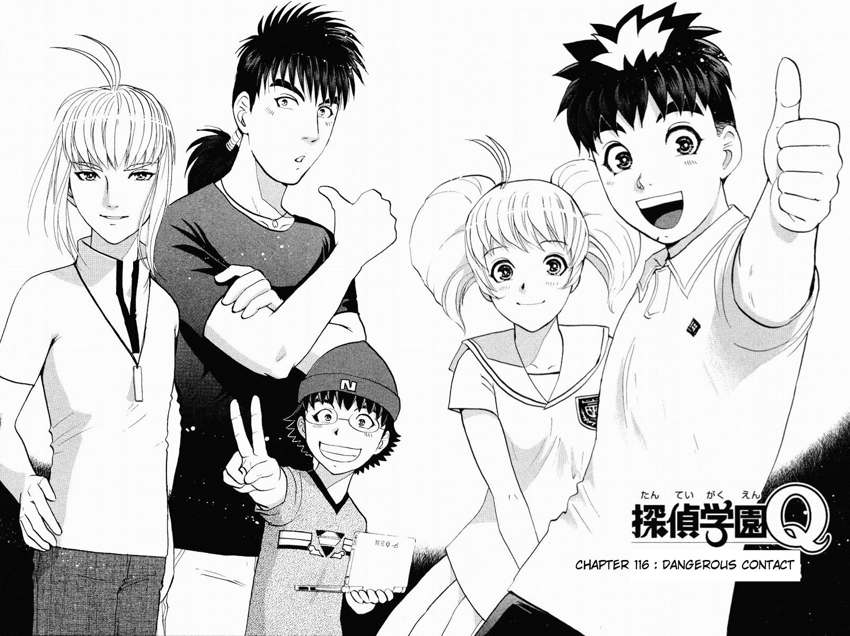 Tantei Gakuen Q Chapter 116 page 5 - Chapter 116 : Dangerous Contact