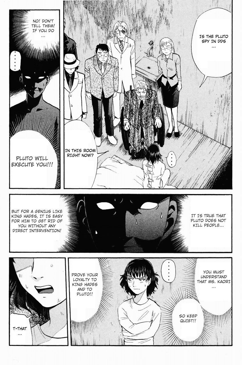 Tantei Gakuen Q Chapter 116 page 7 - Chapter 116 : Dangerous Contact