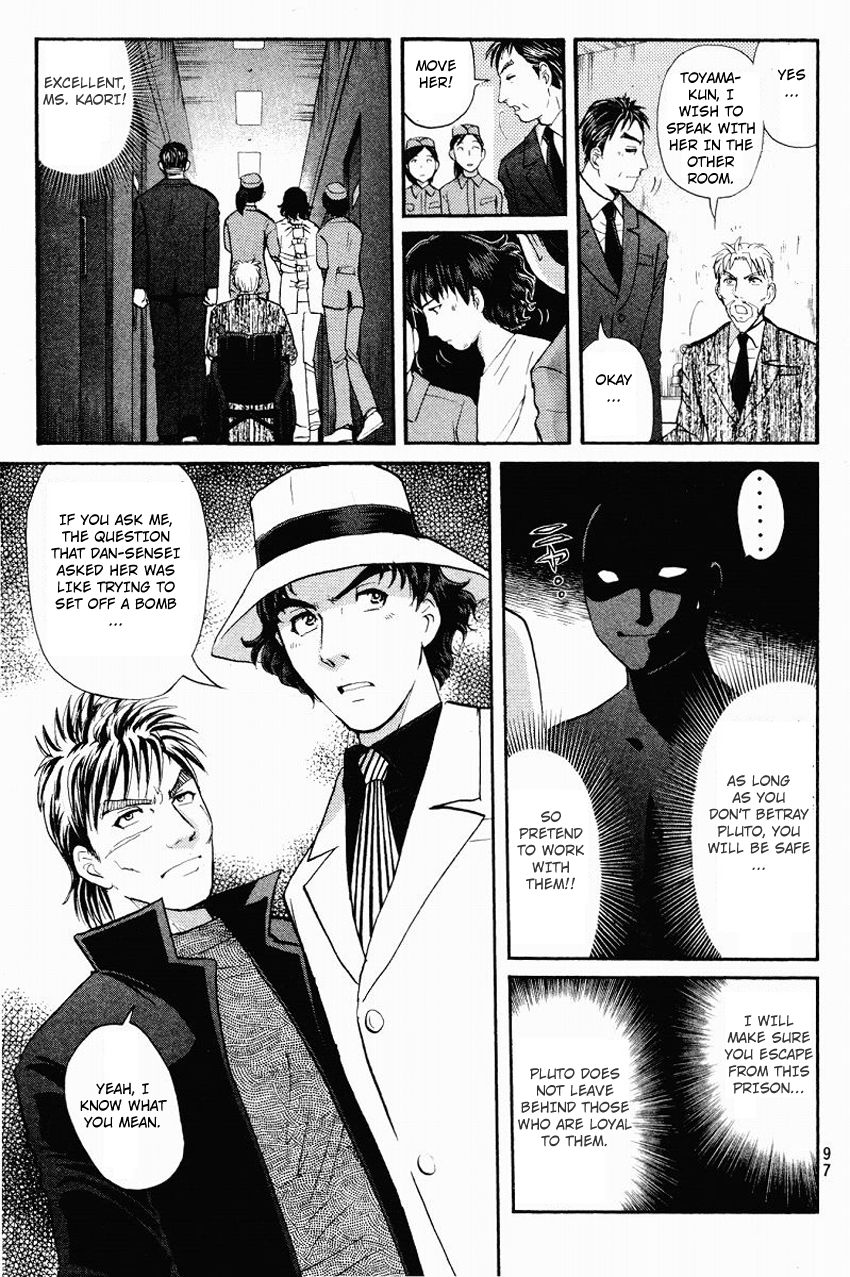 Tantei Gakuen Q Chapter 116 page 9 - Chapter 116 : Dangerous Contact