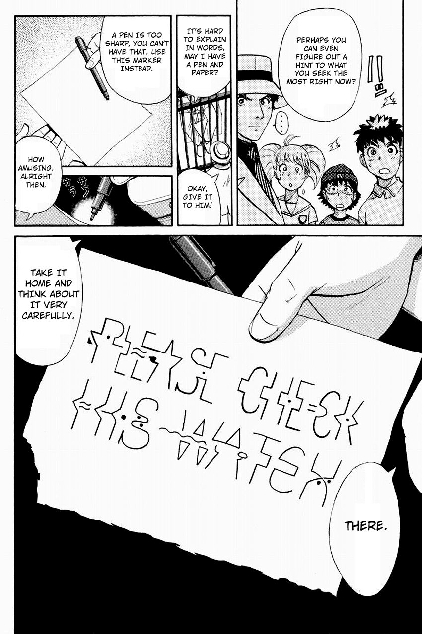 Tantei Gakuen Q Chapter 117 page 17 - Chapter 117 : The Prisoner's Message