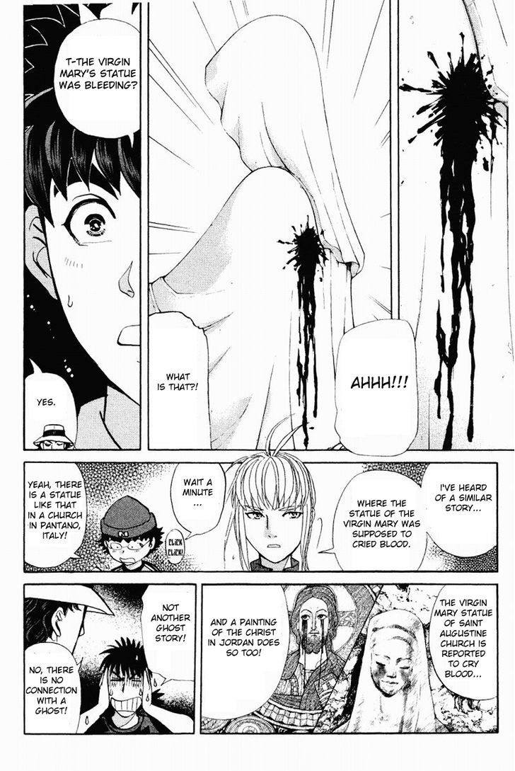 Tantei Gakuen Q Chapter 118 page 13 - Chapter 118 : The Bloodied Flowerbed - Part 1