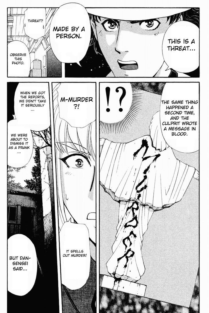 Tantei Gakuen Q Chapter 118 page 14 - Chapter 118 : The Bloodied Flowerbed - Part 1