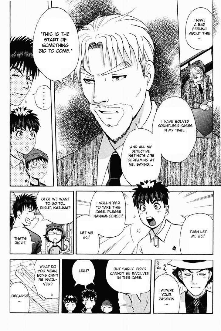 Tantei Gakuen Q Chapter 118 page 15 - Chapter 118 : The Bloodied Flowerbed - Part 1