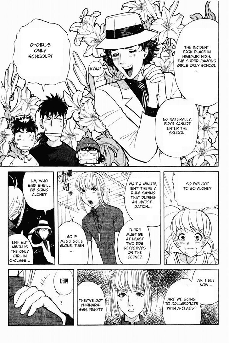 Tantei Gakuen Q Chapter 118 page 16 - Chapter 118 : The Bloodied Flowerbed - Part 1