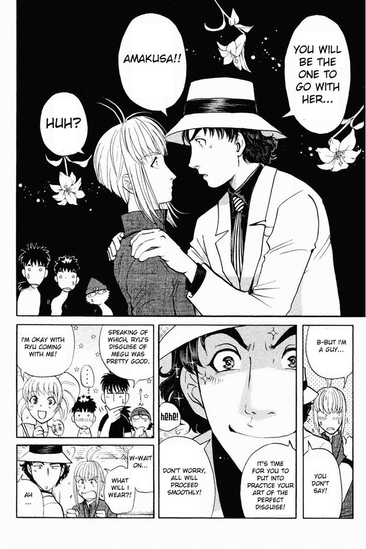 Tantei Gakuen Q Chapter 118 page 17 - Chapter 118 : The Bloodied Flowerbed - Part 1