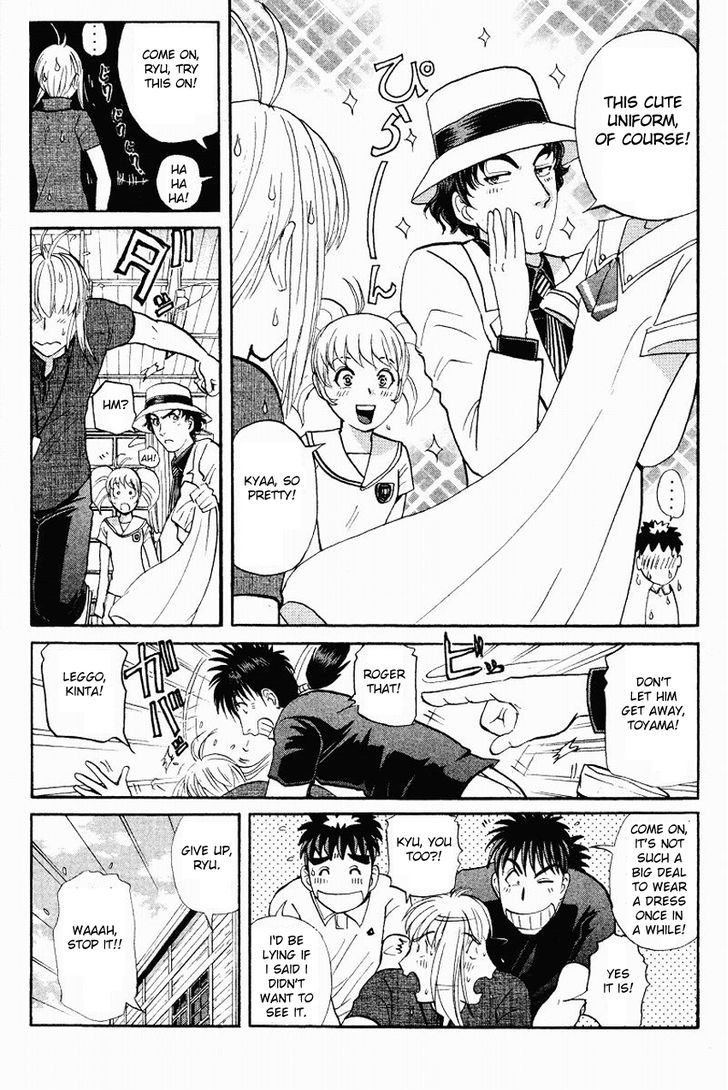Tantei Gakuen Q Chapter 118 page 18 - Chapter 118 : The Bloodied Flowerbed - Part 1