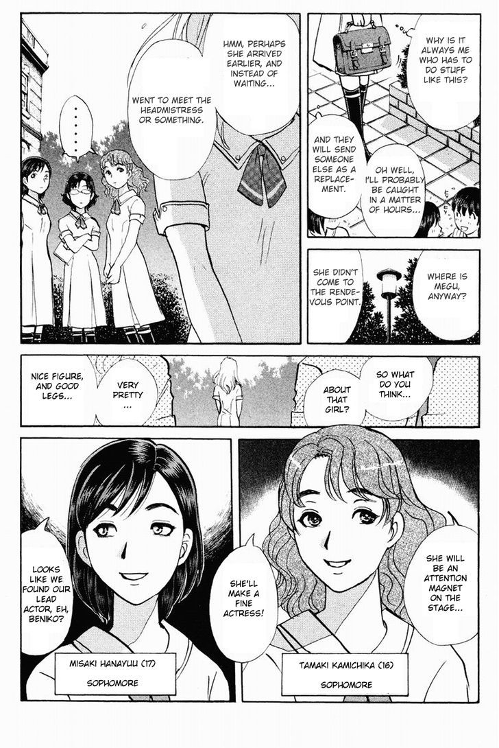 Tantei Gakuen Q Chapter 118 page 21 - Chapter 118 : The Bloodied Flowerbed - Part 1