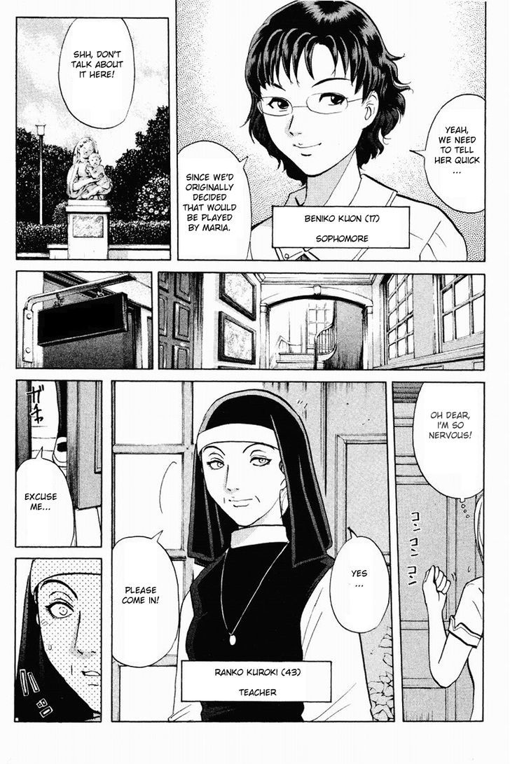 Tantei Gakuen Q Chapter 118 page 22 - Chapter 118 : The Bloodied Flowerbed - Part 1