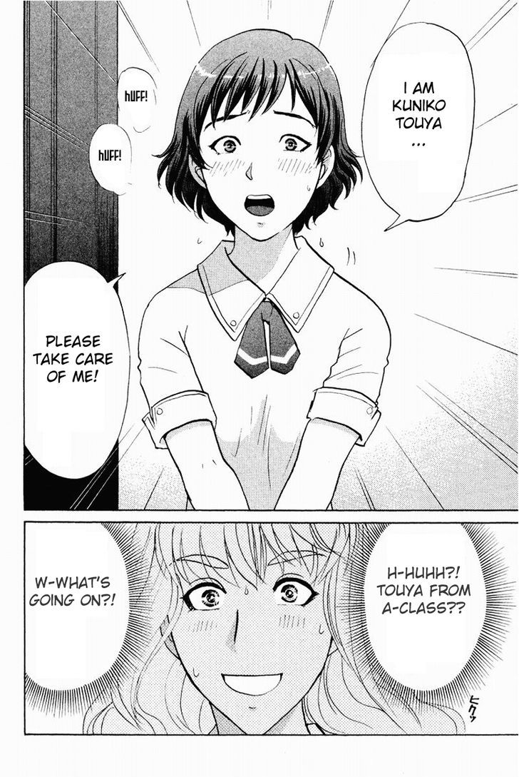 Tantei Gakuen Q Chapter 118 page 25 - Chapter 118 : The Bloodied Flowerbed - Part 1