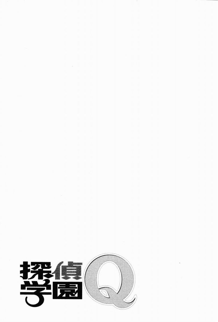 Tantei Gakuen Q Chapter 118 page 26 - Chapter 118 : The Bloodied Flowerbed - Part 1