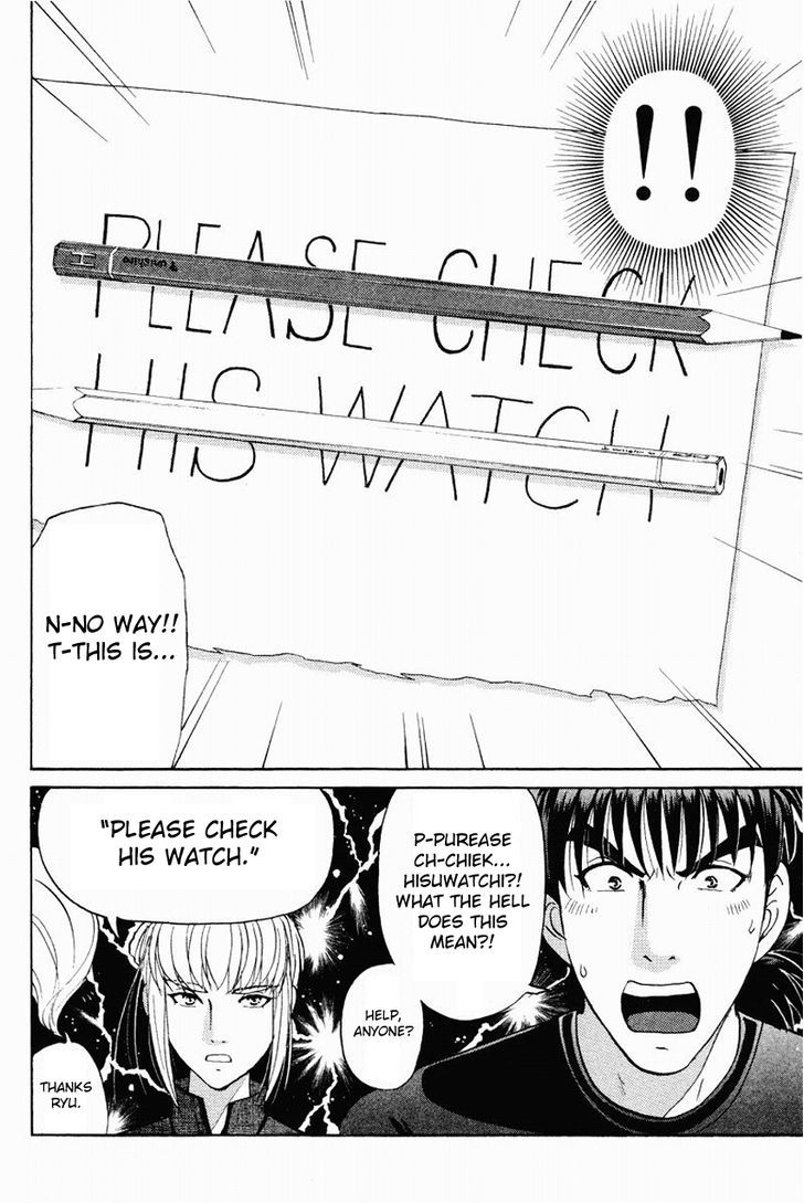 Tantei Gakuen Q Chapter 118 page 5 - Chapter 118 : The Bloodied Flowerbed - Part 1