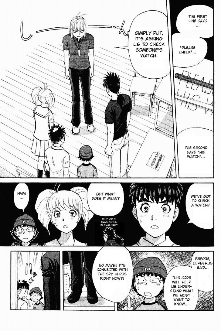 Tantei Gakuen Q Chapter 118 page 6 - Chapter 118 : The Bloodied Flowerbed - Part 1