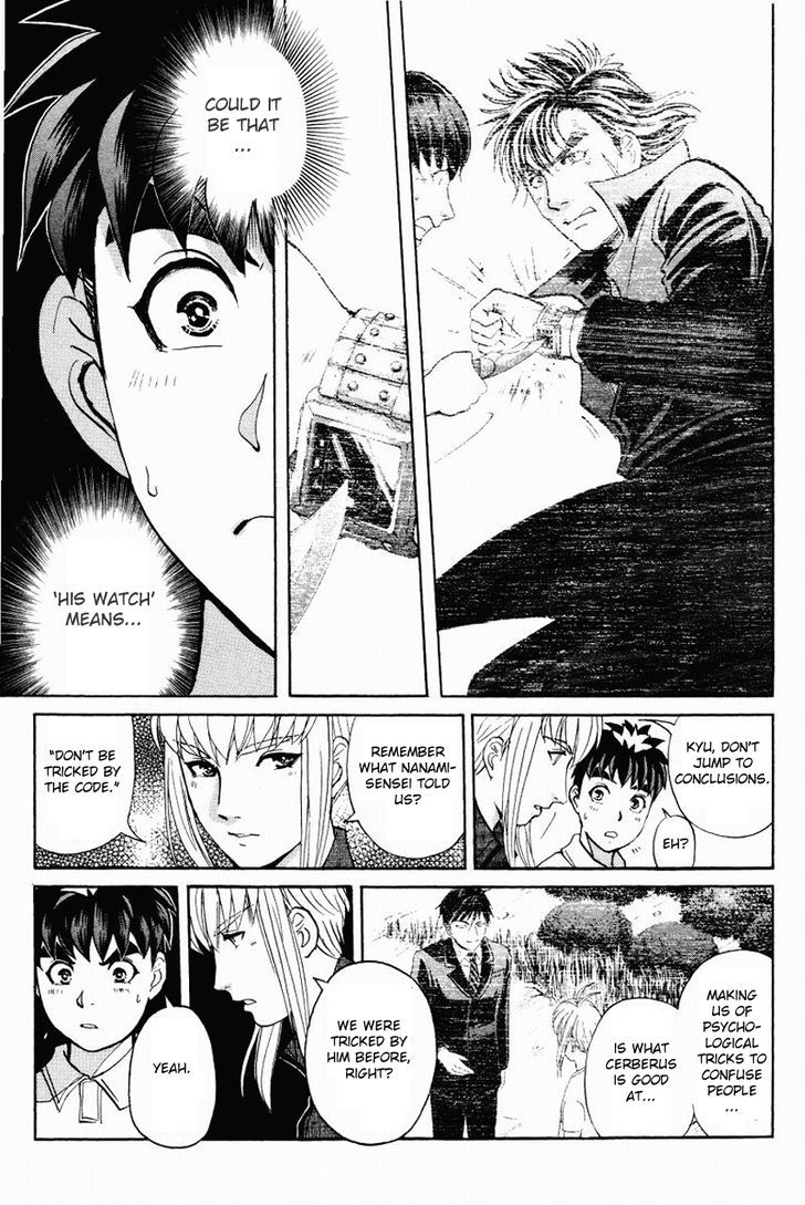 Tantei Gakuen Q Chapter 118 page 8 - Chapter 118 : The Bloodied Flowerbed - Part 1