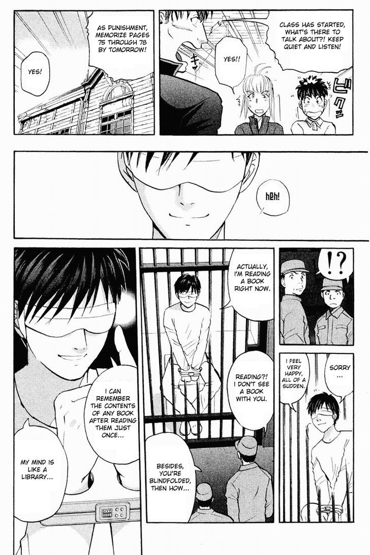 Tantei Gakuen Q Chapter 118 page 9 - Chapter 118 : The Bloodied Flowerbed - Part 1